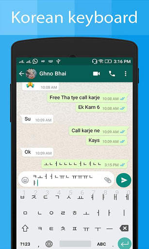 Korean Keyboard and Translator स्क्रीनशॉट 6