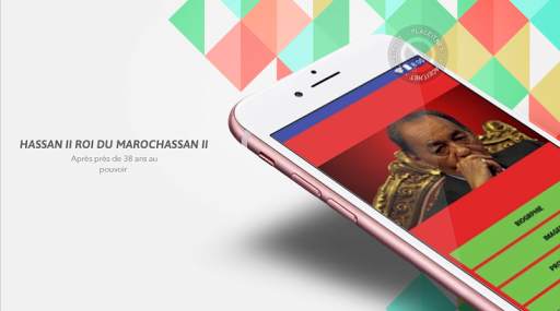 Hassan 2 1 تصوير الشاشة