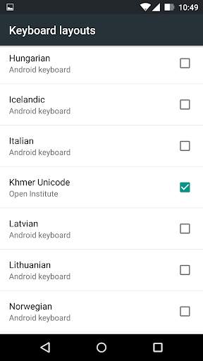 Khmer Physical Keyboard स्क्रीनशॉट 3