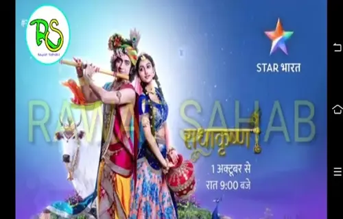 Star Utsav - Free Live TV Channel Guide скриншот 3