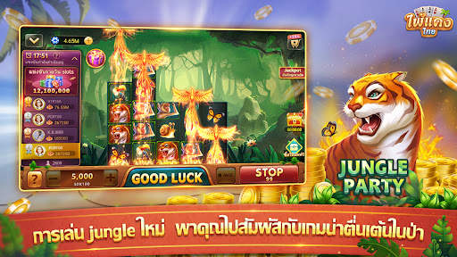 ไพ่แคง - ดัมมี่ ป๊อกเด้ง ไฮโล screenshot 6