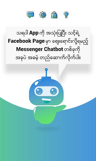Tharapa Merchant screenshot 1