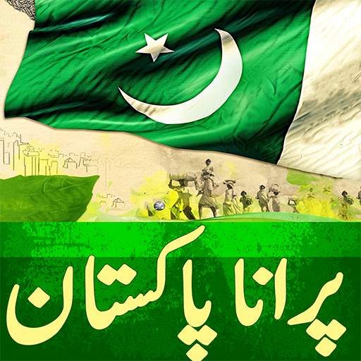 Old Pakistan 1.1