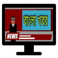 Bengali News 24ghanta Abp Live icon