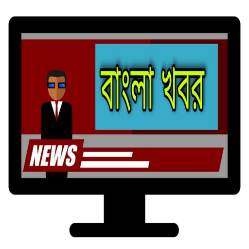 Bengali News 24ghanta Abp Live 9.8