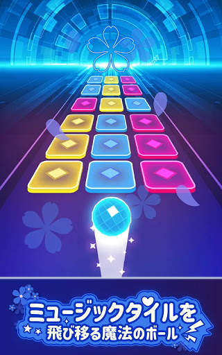 カラーホップ3D - ミュージックボールゲーム screenshot 10
