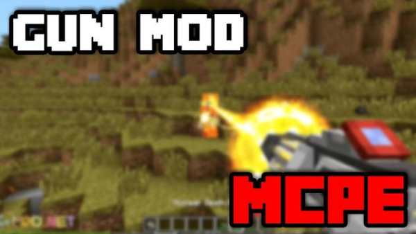 Guns Mod For MCPE 2017 screenshot 3