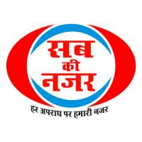 Sab Ki Najar icon