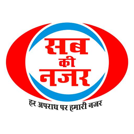 Sab Ki Najar 1.0