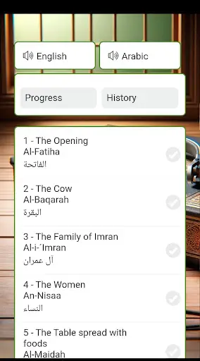 Quran screenshot 2