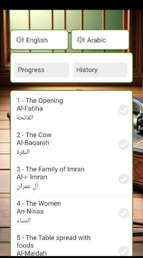 Quran screenshot 2