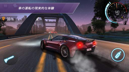 CarXハイウェイレーシング screenshot 7