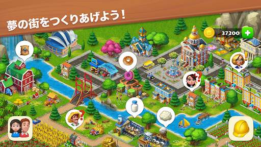 タウンシップ (Township) screenshot 5