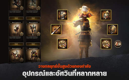 Rise of Firstborn screenshot 13