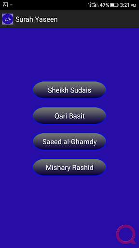 Surah Yaseen in Audio/Mp3 скриншот 3