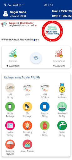 Saha Retailer-Aadhar ATM,Money Tanasfer, Micro ATM स्क्रीनशॉट 3