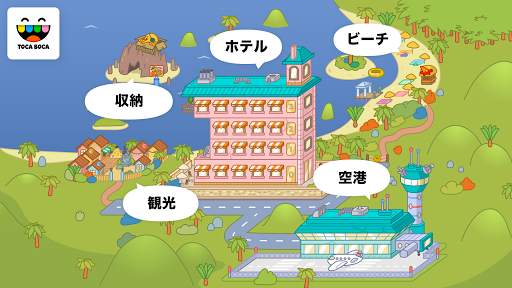 Toca Life: Vacation screenshot 5