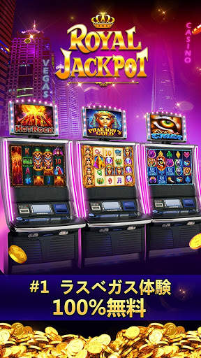 Royal Jackpot-無料スロットカジノ screenshot 1