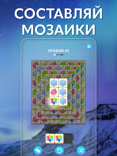 Zen Match скриншот 10