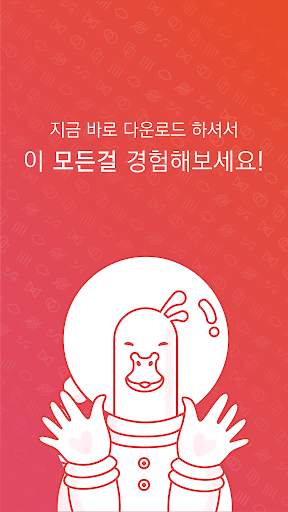 브이플레이트 VPLATE - 템플릿으로 제작하는 고퀄 광고영상 screenshot 5