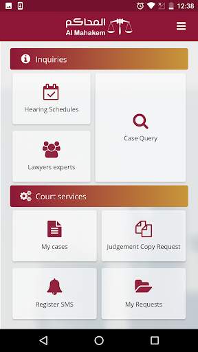 Al Mahakem screenshot 1