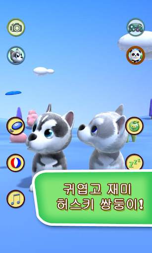 미식 축구에서 애완견을 말하기 screenshot 1