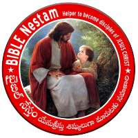Telugu Reference BIBLE icon