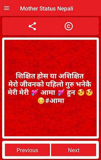 Mother Status Nepali 2021 screenshot 6