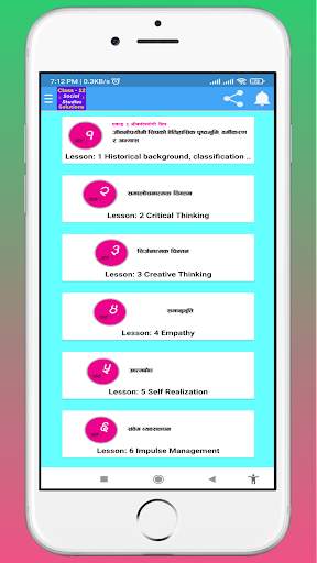 Class 12 Social Studies Guide screenshot 6