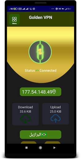 Golden VPN screenshot 5