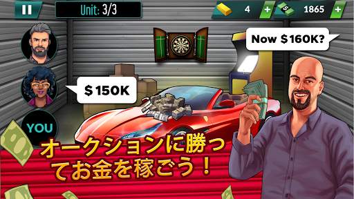 Bid Wars 2: 質屋帝国 screenshot 1