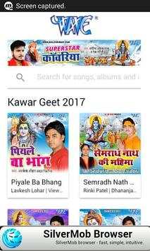 BhojPuri GAANA screenshot 1