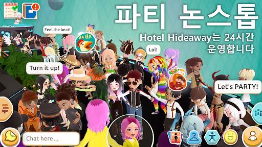 호텔 하이더웨이: 가상 세계 screenshot 7