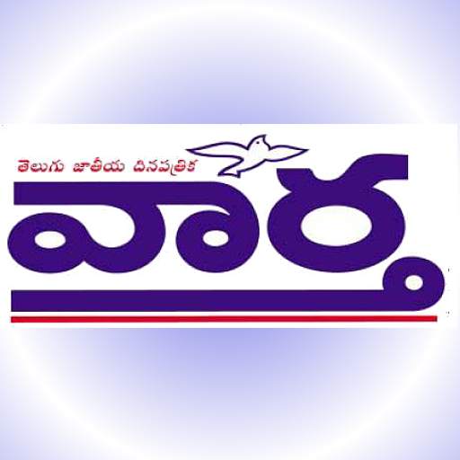 Vaartha Telugu Daily Newspaper 2.6