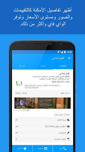 العالم من حولي ( WAM ) 4 تصوير الشاشة