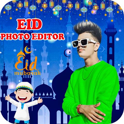 Eid Mubarak Photo Frame 1.1.7