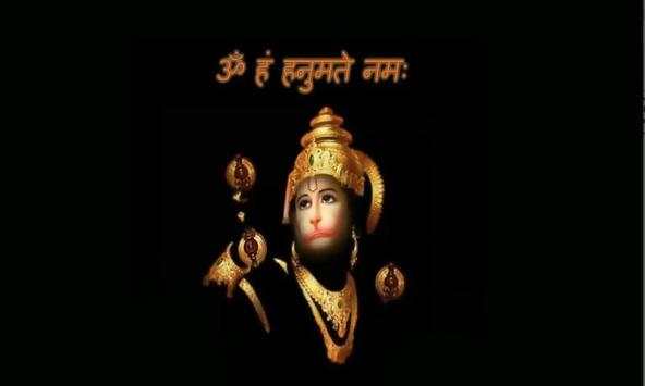 Jay HANUMAN Live Wallpaper screenshot 4