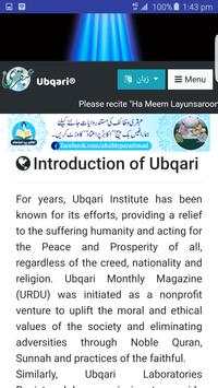 Ubqari World screenshot 6