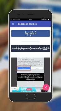 F ToolBox screenshot 7