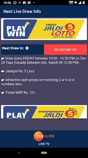 Playwin Jaldi 5 - Lucky Pick screenshot 6