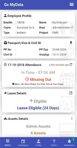 GS MyData screenshot 1