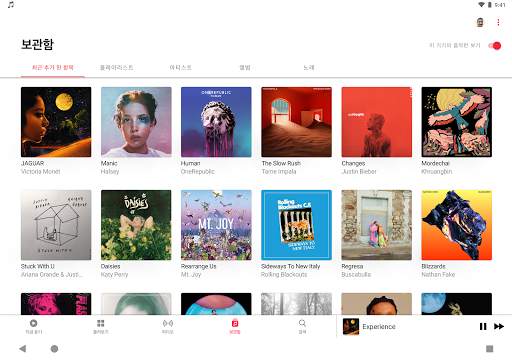 Apple Music screenshot 8