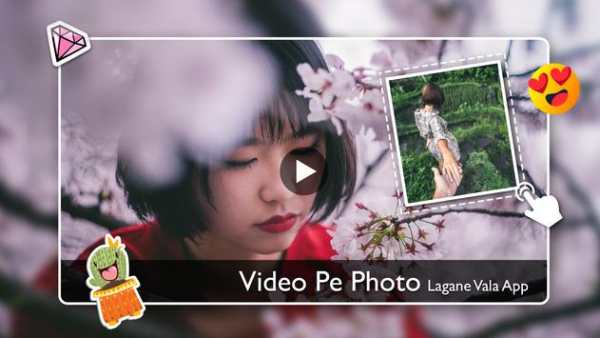 Video pe Photo Lagane Wala App screenshot 2