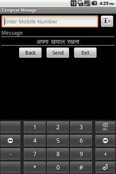 Hindi SMS скриншот 2