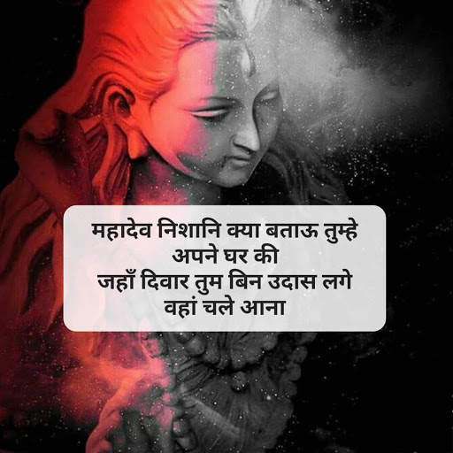 Mahadev Status - Mahakal ke Bhakt - Shivay Status screenshot 6
