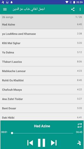 اغاني شاب عز الدين بدون انترنت screenshot 2
