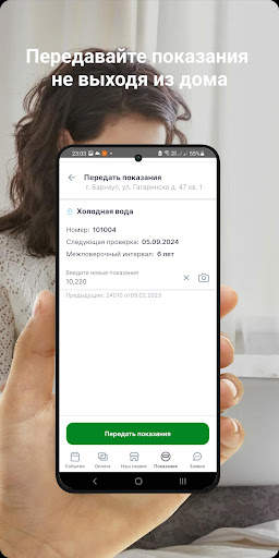 Чистота и порядок скриншот 3