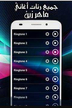 Ringtones Maher zain 2019 screenshot 1