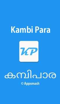Kambi Para (Kambi Kadhakal) screenshot 1