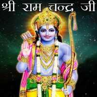 Shri Ram Chalisa Aarti Stotram on 9Apps